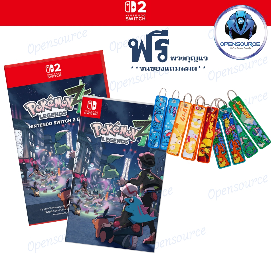 [พร้อมส่ง มีหน้าร้าน สต๊อกไทย]Nintendo: Pokemon Legends Z-A (ASIA SEA) Nintendo Switch 2 & NSW