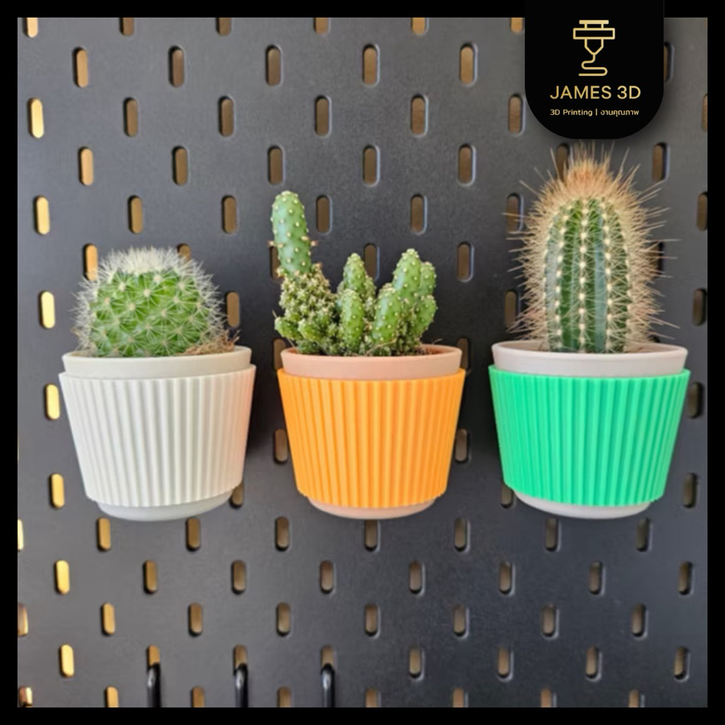 [James3D] Ikea Skadis Plant Holder ที่วางกระถางต้นไม้