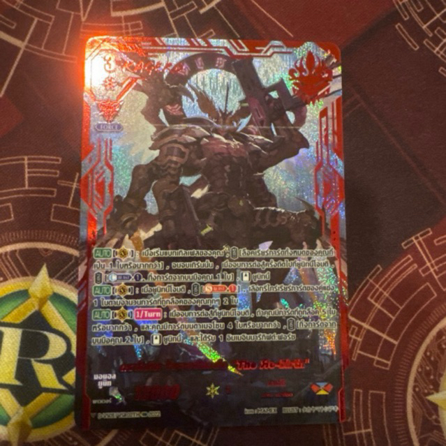 แยกใบโปรโม ปั้มสี แวนการ์ด v