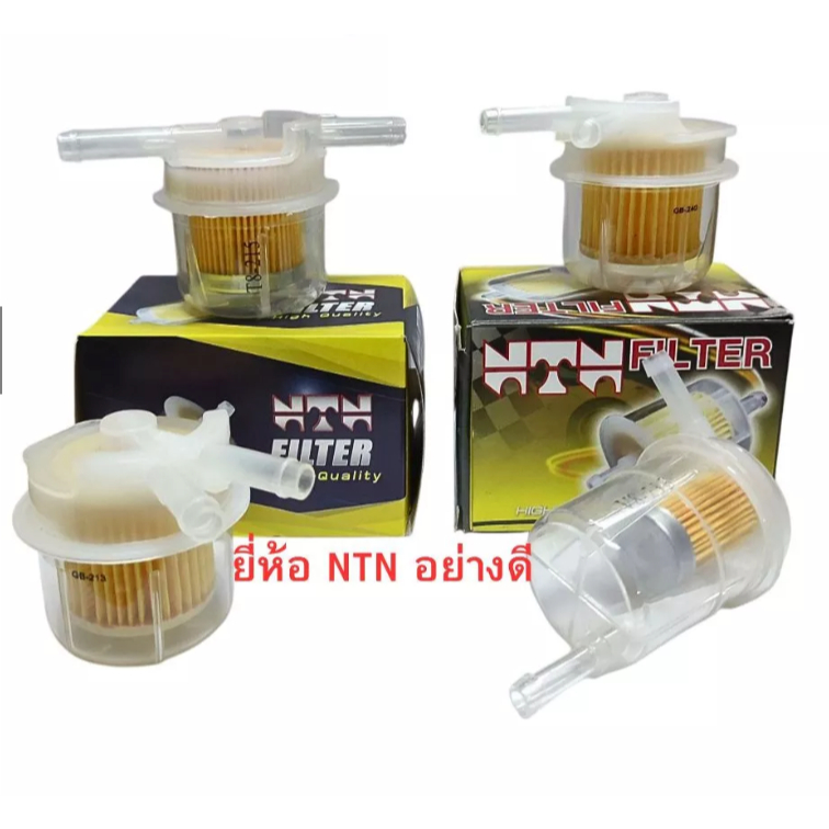 ส่งไว ยี่ห้อ NTN กรองเบนซินตัวใหญ่  กรองน้ำมันเบนซินรถยนต์ มีหลายแบบให้เลือก ขนาดรู 7 mm และ 8 mm