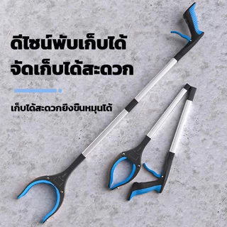 ที่หนีบขยะพับได้ มัลติฟังก์ชั่น มือจับสูง มีแม่เหล็กดูด หนีบใบไม้ ขยะได้ ไม่ต้องก้มเก็บของ