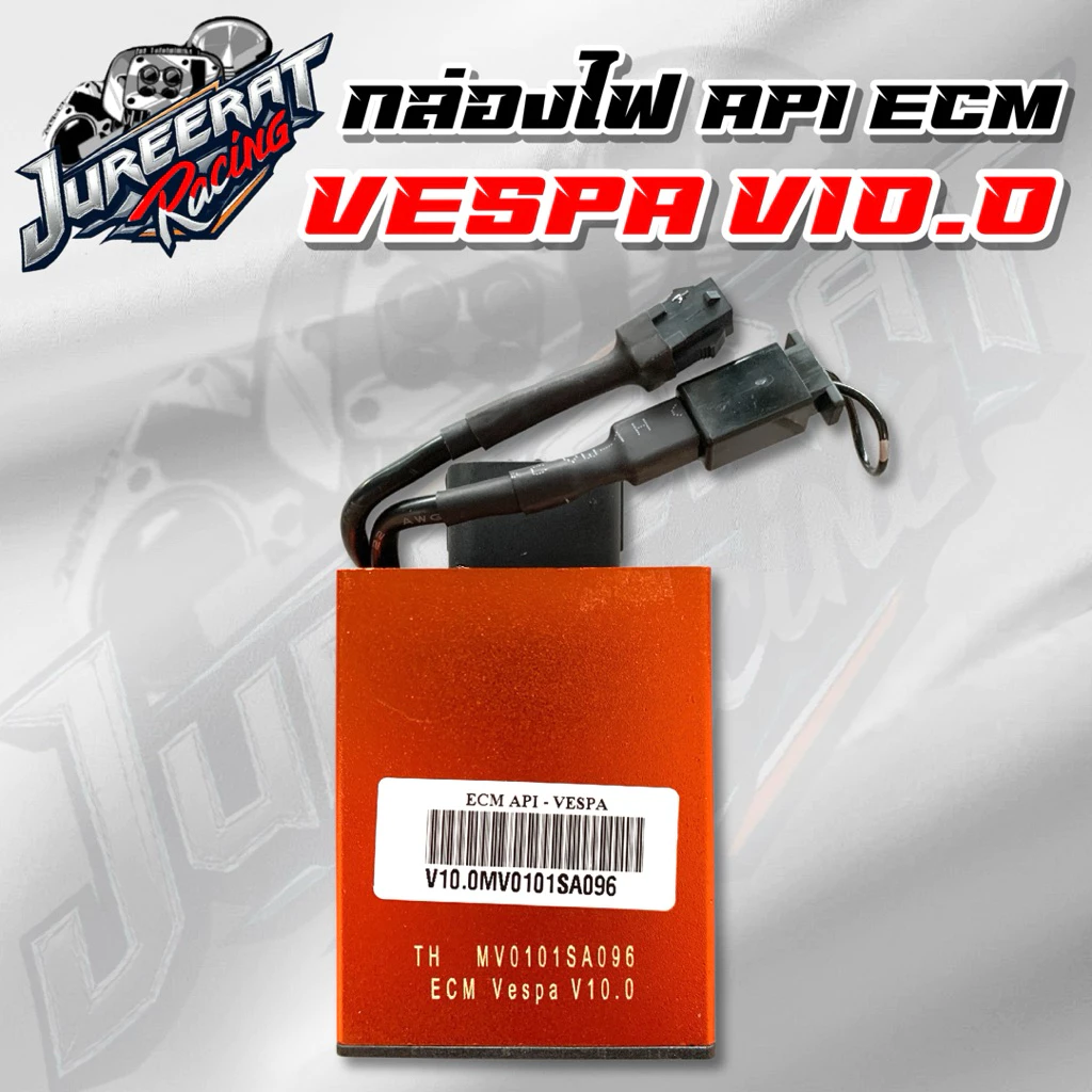 กล่องไฟ API ECM V.10.0MV0101SA194 ใส่ VESPA เวสป้า กล่องไฟแต่งเวสป้า thumbnail 4