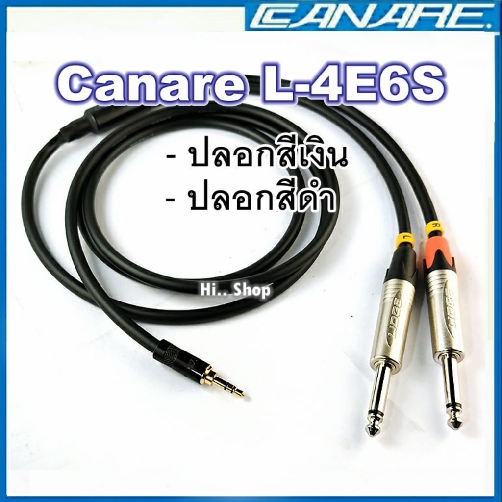 สาย Y AUX3.5 -TS L/R Canare L-4E6S​ (MADE IN JAPAN)  หัวLidge-Rean