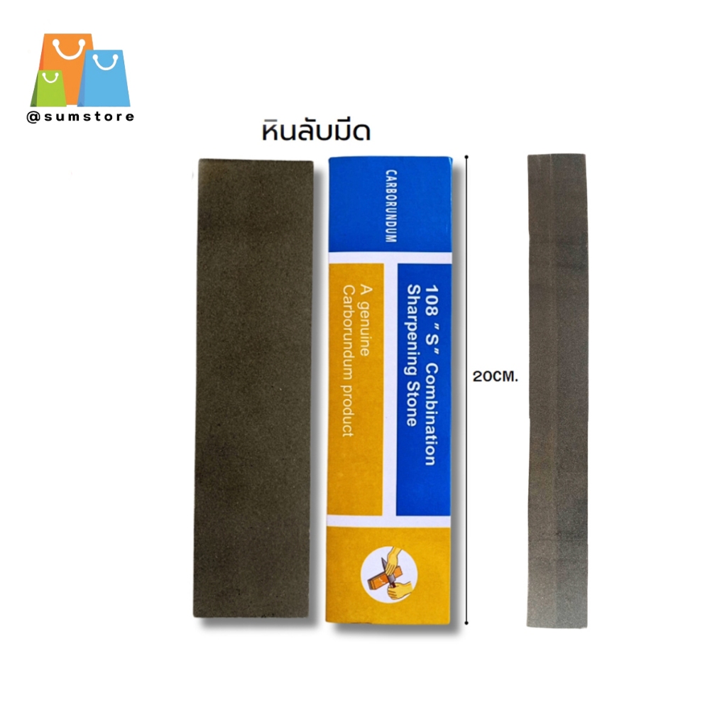 หินลับมีด หินลับมีดแบบ2ด้าน ที่ลับมีด คละยี่ห้อ คละแบบ