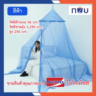 (ขายดี) มุ้งขนาด 4ฟุต 6ฟุต มุ้งกันยุง มุ้งนอน มุ้งกระโจมคลุมเตียงแบบแขวน มีประตู มุ้งกระโจม มุ้งเจ้าหญิง มุ้งแบบแขวน