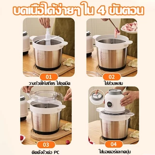 เครื่องบดหมูไฟฟ้า3500W เครื่องบดเนื้อ เครื่องบดอาหารอเนกประสงค์ ความจุ 8/5/3L สแตนเลส304 ชั้นบดเร็วบดละเอียด ถอดล้างง่าย