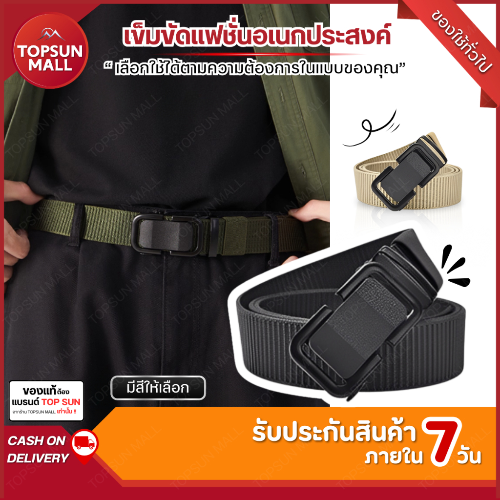 Top sun Mall เข็มขัด ไนลอน หัวเข็มขัดอัตโนมัติ เข็มขัด สไตล์สบาย ๆ สำหรับผู้ชาย
