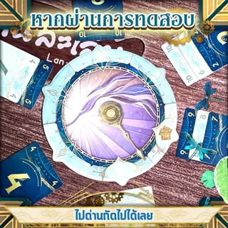 [สินค้าขายดี] Take Time อัจฉริยะข้ามเวลา [ยอดขายกว่า 370 กล่อง] ภาษาไทย [TH] / EN เกม WDG ห่อของขวัญฟรี [Boardgame]