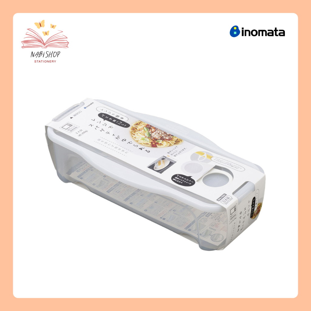 inomata 1714 กล่องทำพาสต้าด้วยไมโครเวฟ