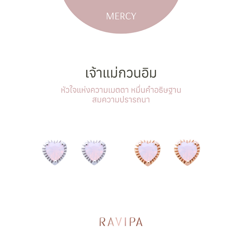 Ravipa | Guanyin Heart Studs - เจ้าแม่กวนอิม ต่างหู