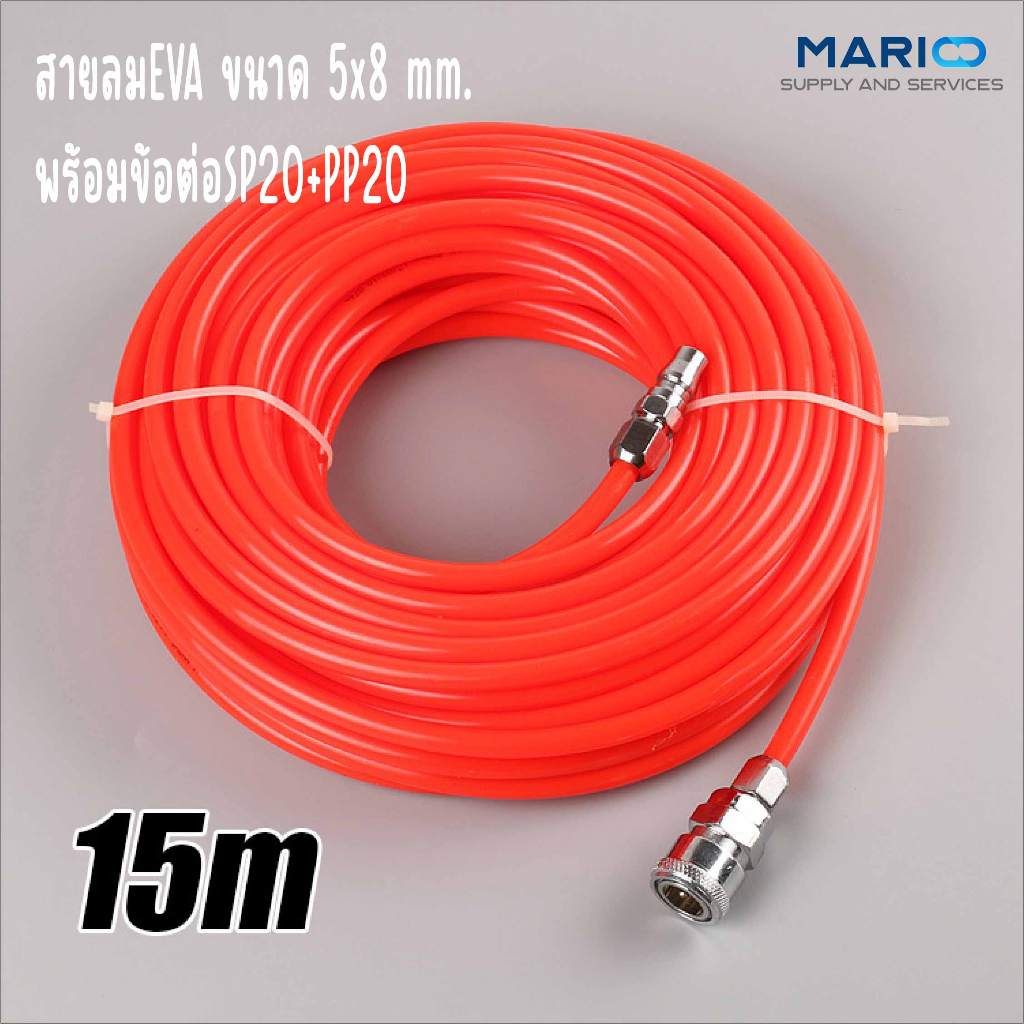 สายลม สายตรง EVA ทนแรงดันสูง พร้อมข้อต่อเร็ว  ขนาด5x8 mm.สำหรับปั๊มลม ท่อลมแรงดันสูง