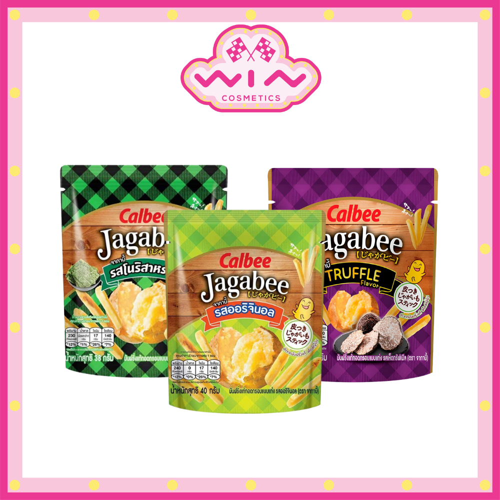 Calbee Jagabee จากาบี้ มันฝรั่งแท้ทอดกรอบแบบแท่ง กรอบอร่อยสไตล์ญี่ปุ่น ไม่อมน้ำมัน 38-40 ก.