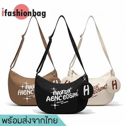 (มีส่งด่วน) ifashionbag(IF2000) กระเป๋าสะพายไหล่ผ้าแคนวาสแถมที่ห้อยกระเป๋าใส่เหรียญ(สกีนเป็นจุดดำๆ)