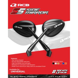 RCB กระจกมองข้าง S5  (Side Mirror)