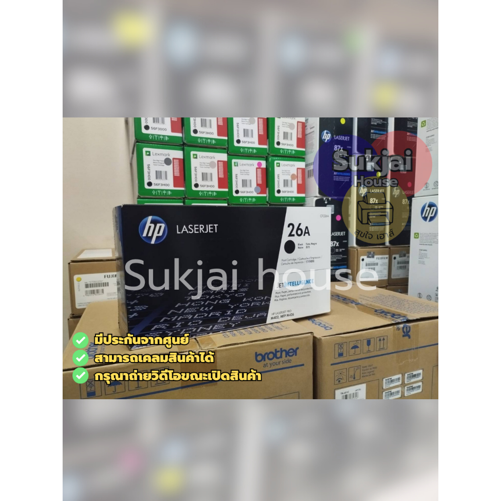 HP 26A CF226A Black ตลับหมึกโทนเนอร์ สีดำ ของแท้