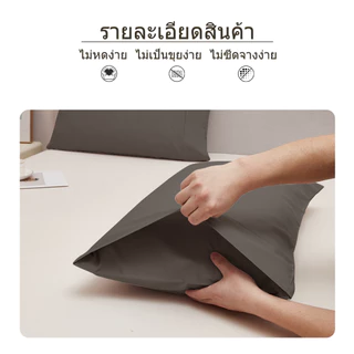 ปลอกหมอนกันน้ำ ป้องกันน้ำลาย กันฝุ่น กันคราบ ขนาด 48 x 74 ซม(19 x 29 นิ้ว) ปกป้องแกนหมอน ซักเครื่องได้ (เฉพาะปลอกหมอน)