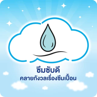 [เลือกแบบด้านใน] Sofy โซฟี แบบกางเกง เรนโบว์ รุ่นเรนโบว์ M-XXL (1 แพ็ค)