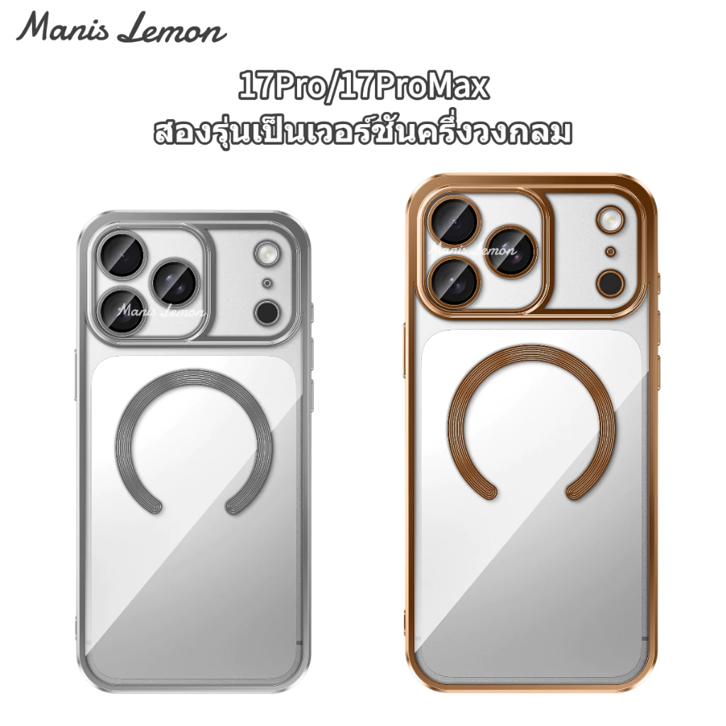 Manis Lemon Electroplating Magnetic Case iPhone 17 16 15 14 13 12 Pro Max Plus Air thumbnail 3