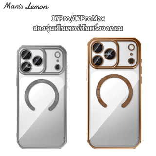 Manis Lemon การชุบด้วยไฟฟ้า Magnetic Case for iPhone 17 16 15 14 13 12 Pro Max Plus Air โปร่งใส เคส สำหรับ ไอโฟน