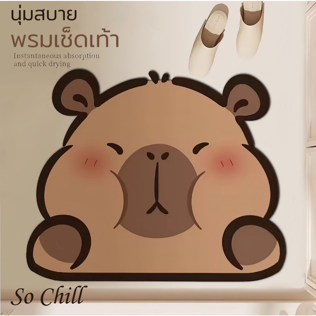 So Chill พรมเช็ดเท้าลายการ์ตูน ลายน่ารัก ซับน้ำเร็ว แห้งง่าย นุ่มเท้า กันลื่น ทำความสะอาดง่าย ใช้ในห้องน้ำ ห้องครัว