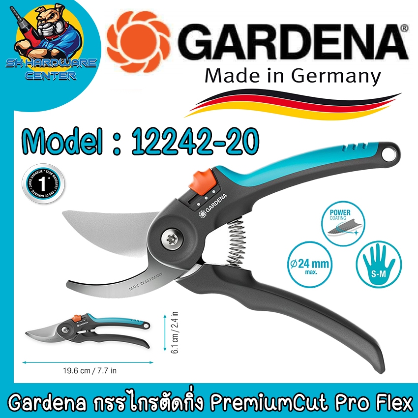 Gardena กรรไกรตัดกิ่ง PremiumCut Flex สำหรับตัดกิ่งกว้างสูงสุด 24 มม. รหัส (12242-20)
