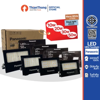 Panasonic สปอร์ตไลท์ ฟลัดไลท์ พานาโซนิค LED Mini Floodlight 10W 20W 30W 50W