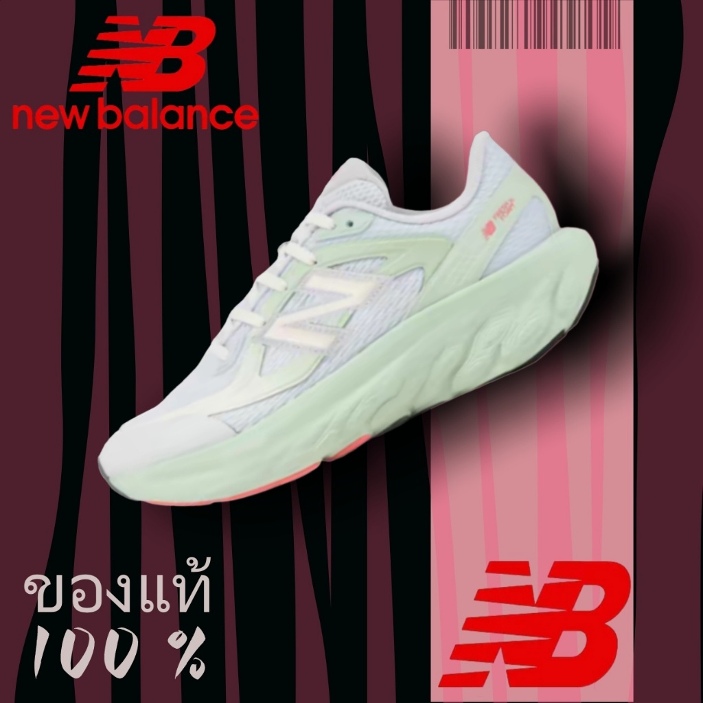 New Balance NB Fresh Foam UTRN QD Green  ระบายอากาศ Unisex  ใส่สบายและทนทาน shopee ขายดี