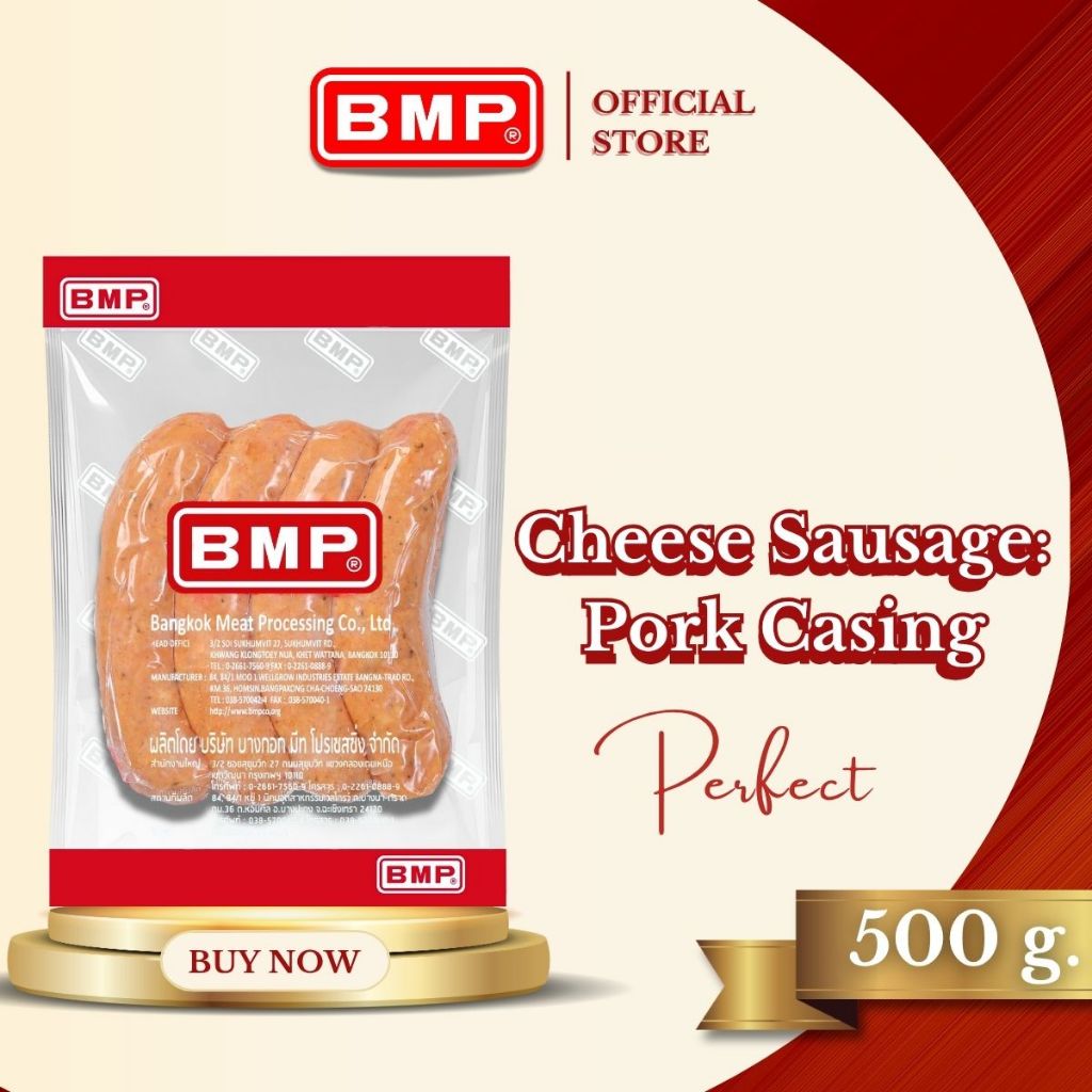 BMP Cheese Sausage : Pork Casing : ไส้กรอก ชีส  500 กรัม