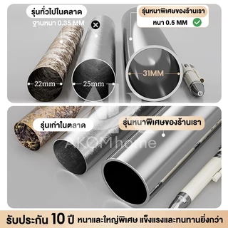 AKOM ราวตากผ้าสแตนเลส 304 ราวตากผ้าแบบยืดหดได้ มีล้อสากล พร้อมตะขอกันลม เคลื่อนย้ายสะดวก สแตนเลสคุณภาพสูง แข็งแรงทนทาน