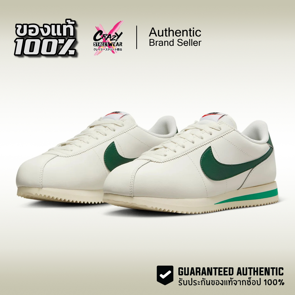W Nike Cortez ของแท้ 100% 'Gorge Green' ( DN1791-101 ) ลิขสิทธิ์แท้ ไนกี้ รองเท้าผู้หญิง