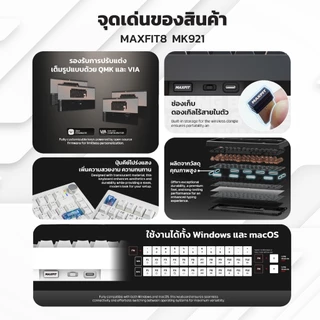 [ลดเหลือ 1640] FANTECH คีย์บอร์ดไร้สาย คีย์บอร์ดเกมมิ่งไร้สาย เชื่อมต่อได้ 3 โหมด Mechanical Keyboard รุ่น MK921
