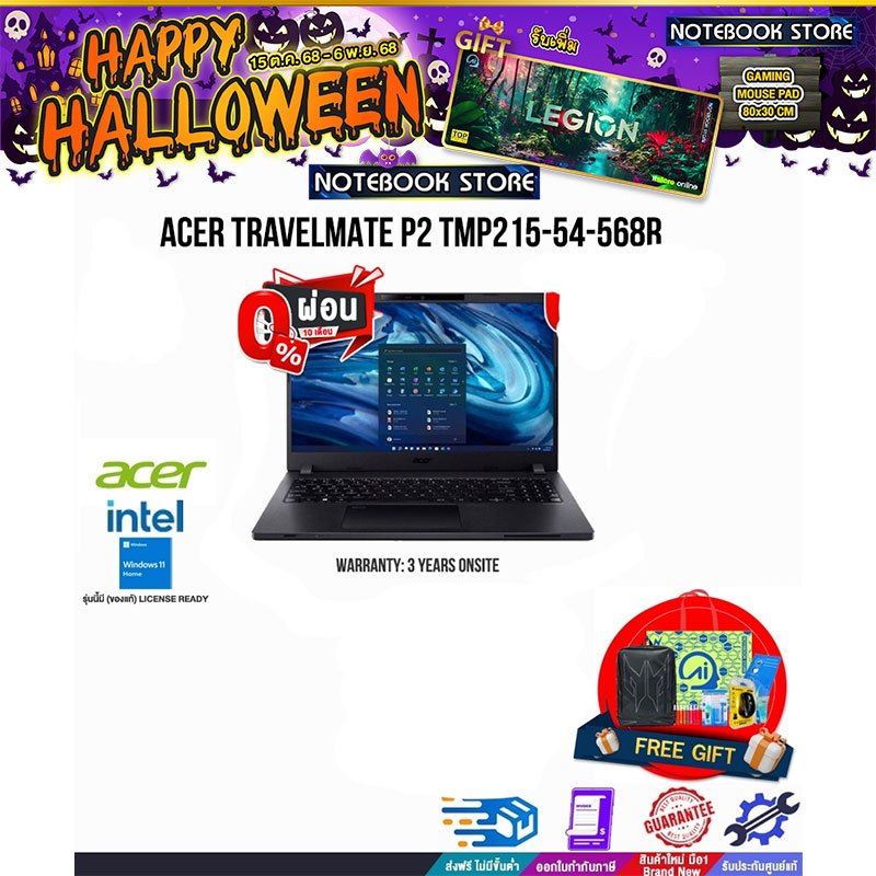 [ผ่อน 0% 10 ด.]ACER TRAVELMATE P2 TMP215-54-568R /i51235U/ประกัน 3 Onsite
