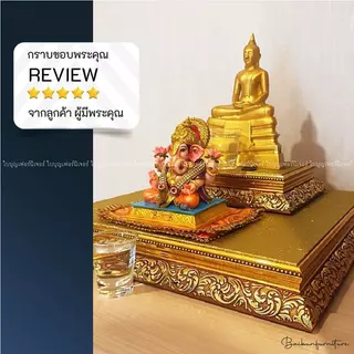 ฐานรองพระสีทอง ใบบุญเฟอร์นิเจอร์ ฐานพระ ลายหลุยส์ สไตล์หรูหรา สูง 2.4 นิ้ว [ B003-2 ]
