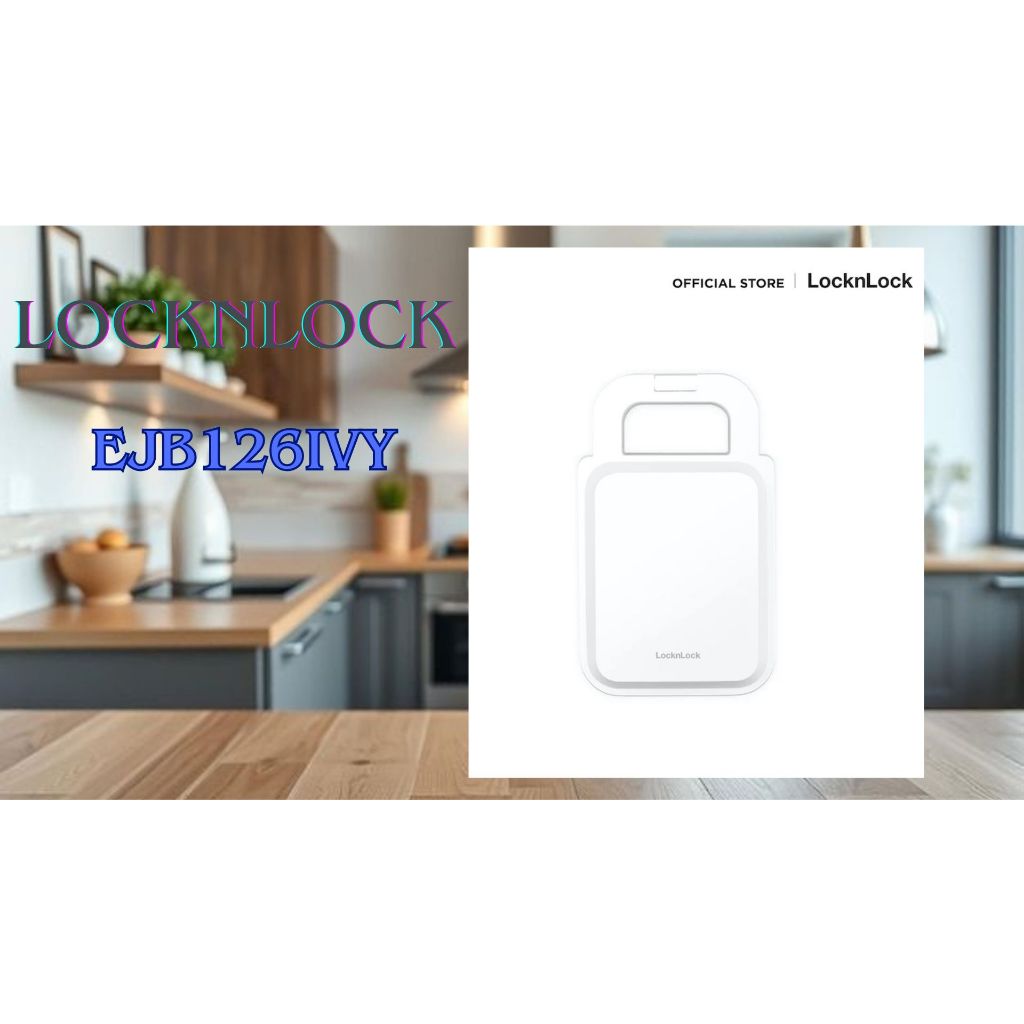 เครื่องทำแซนด์วิช LOCKNLOCK EJB126IVY