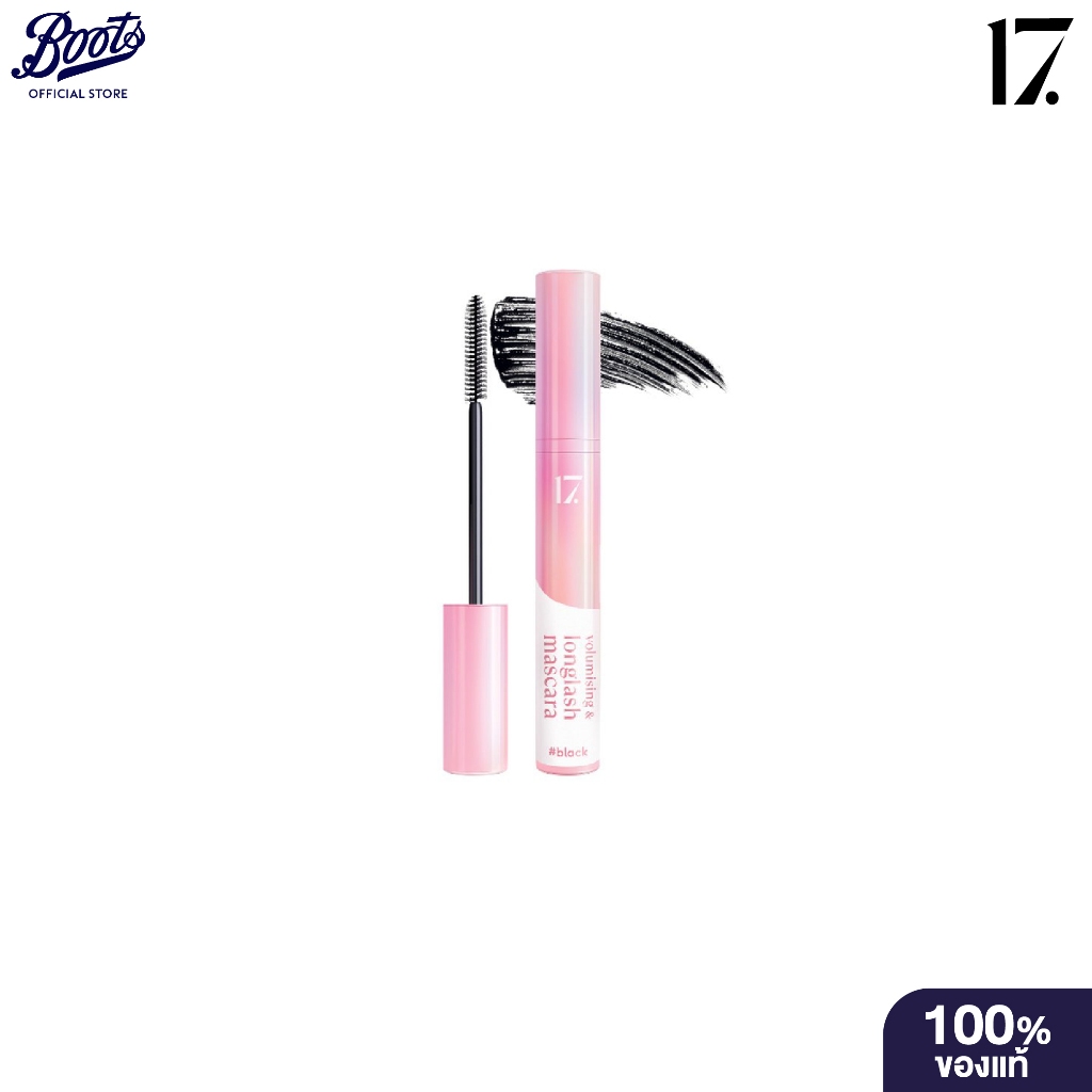 17 Volumising & Longlash Mascara 6.5G เซเว่นทีน มาสคาร่า