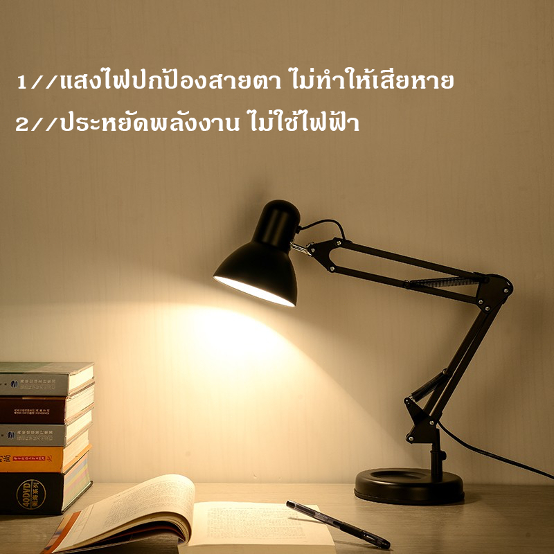 โคมไฟตั้งโต๊ะ โคมไฟอ่านหนังสือ ไฟตั้งโต๊ะ โคมไฟทําเล็บ ปรับระดับได้ หมุนได้  ไฟ 3 สี table lamp - รูปที่ 5