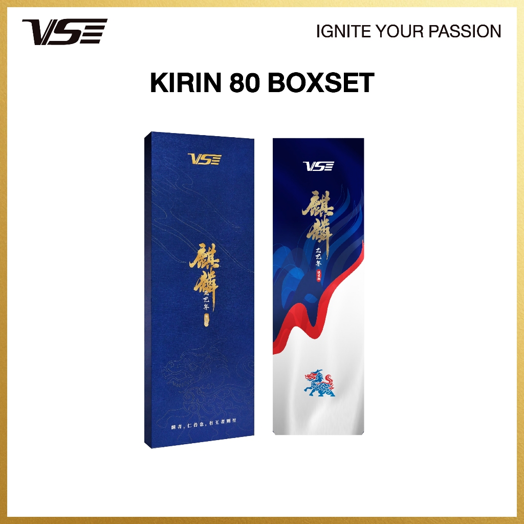VS ไม้แบดมินตัน รุ่น Kirin Limited Edition Boxset แถมกริปคละสี+เอ็น+ซอง *ขึ้นเอ็น กรุณากดที่ตัวเลือก