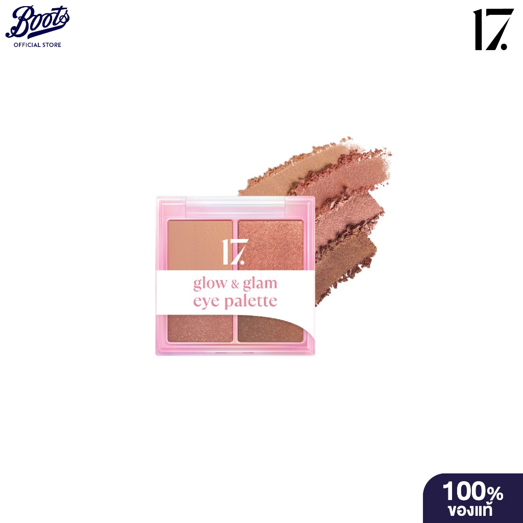 17 Glow & Glam Eye Palette 7.2G เซเว่นทีน อายพาเลท