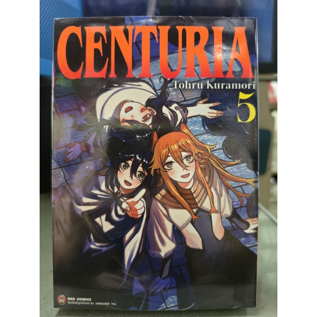 CENTURIA เล่ม 1 - 5 พร้อมส่ง
