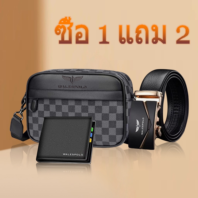 กระเป๋าสะพายข้าง หล่อเท่ห์ Handsome Crossbody bag ผู้ชาย กระเป๋าสะพายพาดลำตัว