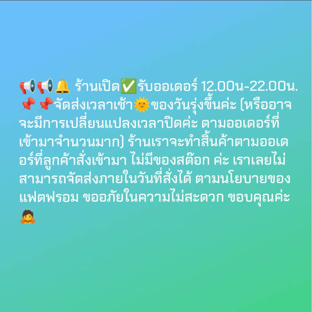 ตะกร้อวิ่งตกปลาผูกสำเร็จ(4ชุด)พร้อมตก ตะกร้อวิ่งชิ่ง-สั้น +ตะกั่วมะเฟือง 20 กรัมเหมาะสำหรับปลานิลและปลาที่มีความระแวงสูง - รูปที่ 5