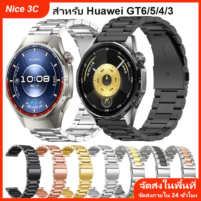 สายรัดสแตนเลสขนาด 22 มม. สำหรับ Huawei Watch GT6 GT 6 Pro GT5 GT4 สายโลหะขนาด 46 มม. สำหรับ Huawei GT4 3 2Pro สายนาฬิกา