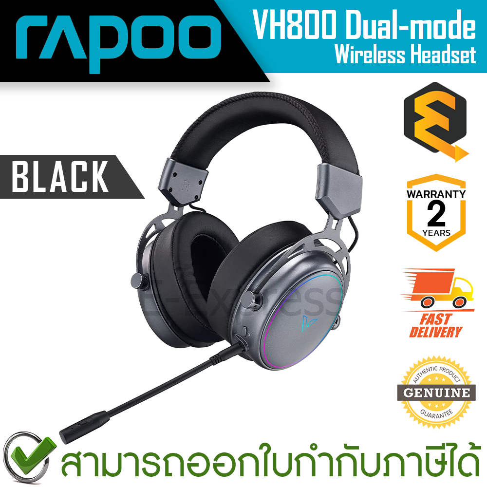 Rapoo VH800 Dual-mode Wireless Backlit Game Headset [Black] หูฟังเกมมิ่ง ไร้สาย ของแท้ ประกันศูนย์ 2