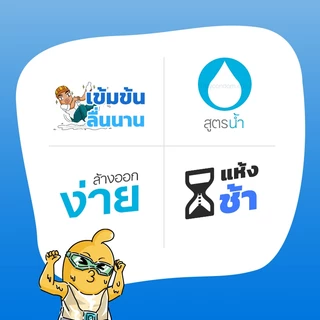 Shulemei Water Lubricant เจลหล่อลื่นสูตรน้ำ เนื้อเจลใส ลื่นแบบธรรมชาติ บรรจุ 1 ชิ้น (ขนาด 200 ml.)
