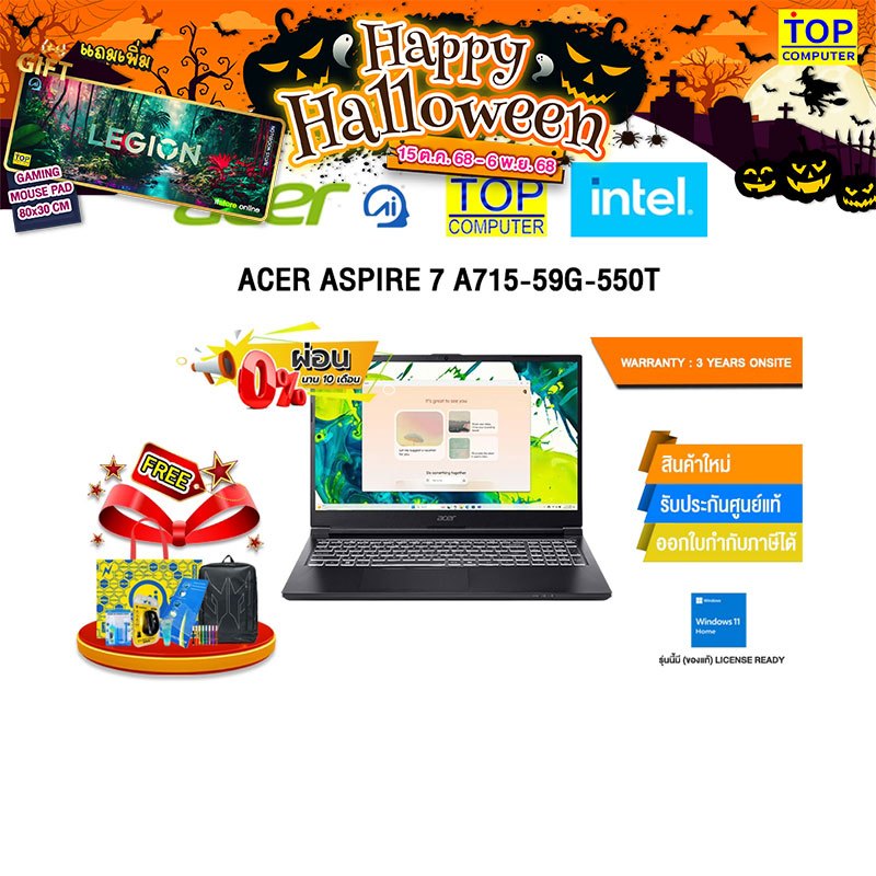 [ผ่อน 0% 10 ด.]ACER ASPIRE 7 A715-59G-550T /i5-13420H/ประกัน 3 Years Onsite