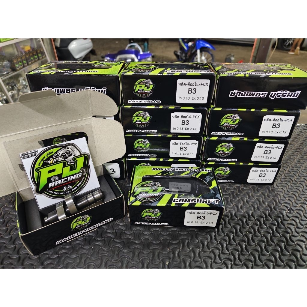 แคมแต่งหลีด จีโอโน่ PCX160 ลูก60 กำลังอัด-62 PJracing B3