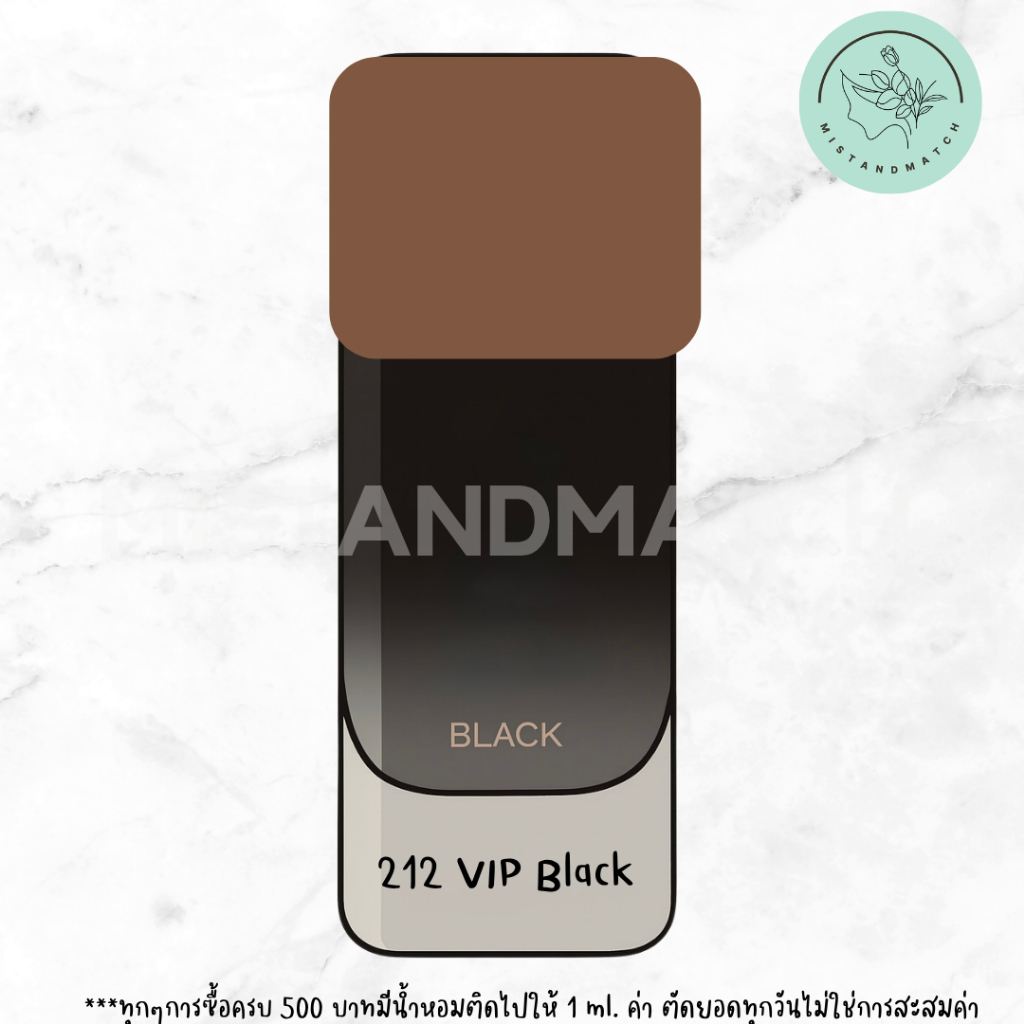 (น้ำหอมแท้แบบหัวสเปรย์) 212 VIP Black
