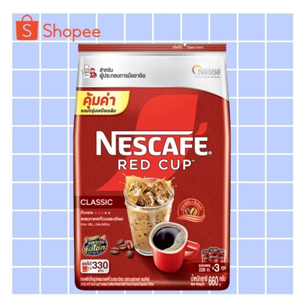 Nescafe เนสกาแฟ เรดคัพ 660g (มี 220gx3 ซอง) กาแฟสำเร็จรูปผสมกาแฟคั่วบดละเอียด