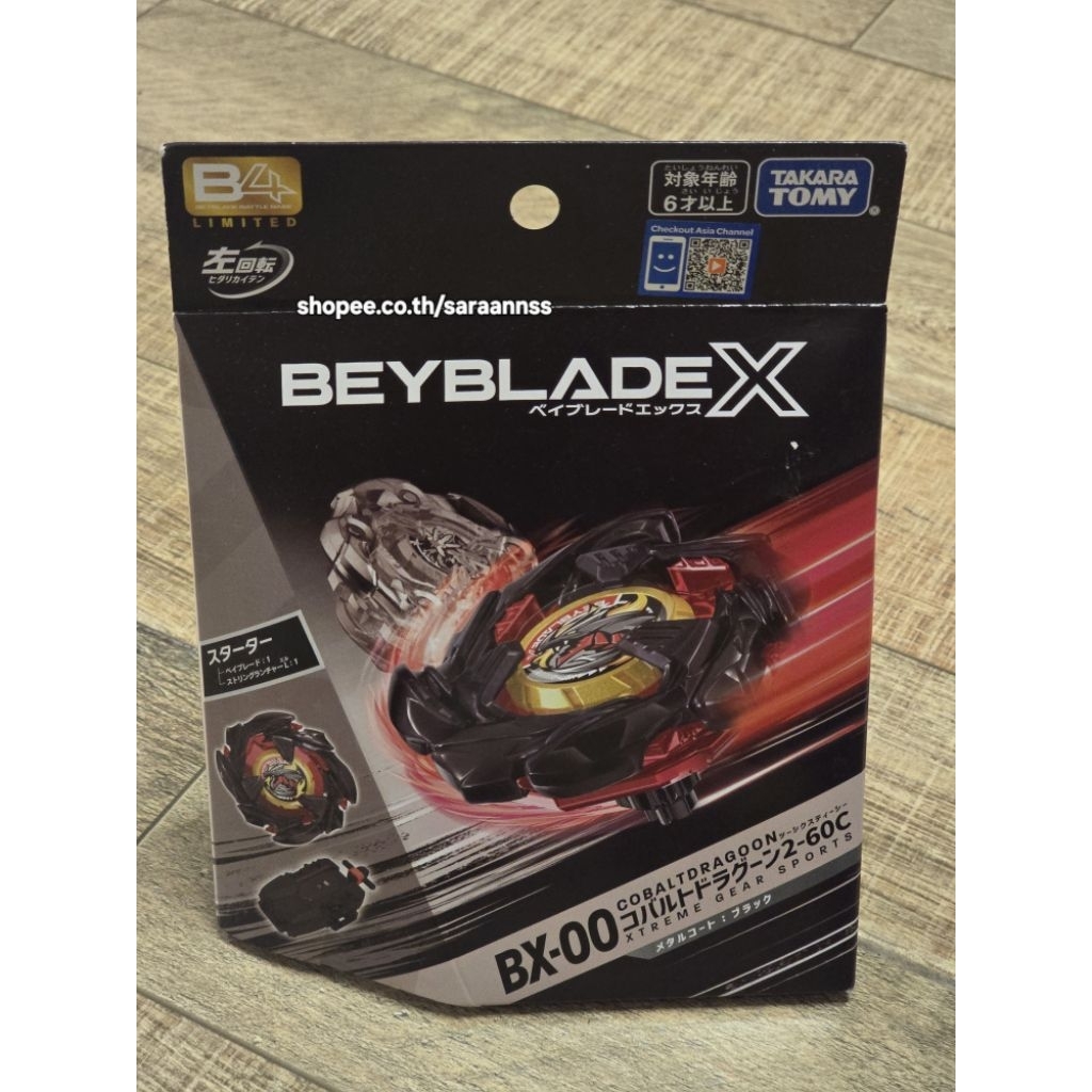 [พร้อมส่ง] Beyblade X BX-00 Cobalt Dragoon 2-60C Metal Coat Black พร้อมที่ชู๊ท​ Takara Tomy ของแท้​