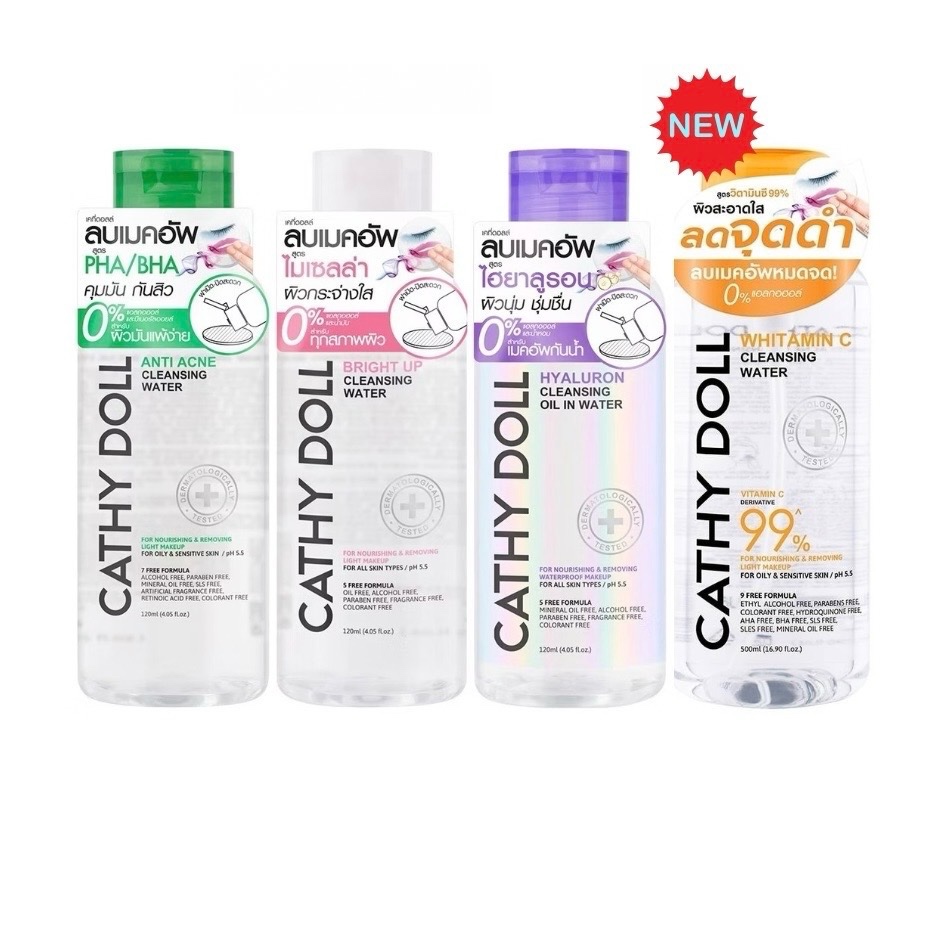 Cathy Doll cleansing Water 500ml. เคที่ดอลล์ คลีนซิ่งทำความสะอาดหน้า 📌มี 4 สูตร📌